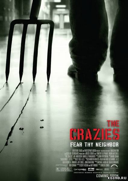 Фильм онлайн Безумцы / The Crazies (2010). Онлайн кинотеатр all-serialy.ru