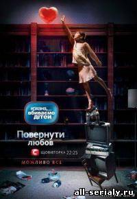 Фильм онлайн Дорогая, мы убиваем детей. Онлайн кинотеатр all-serialy.ru