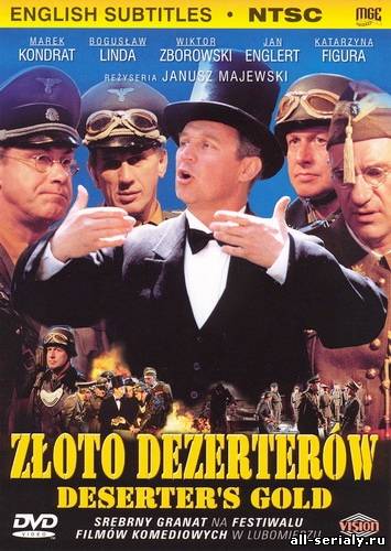 Фильм онлайн Золото дезертиров (1998). Онлайн кинотеатр all-serialy.ru