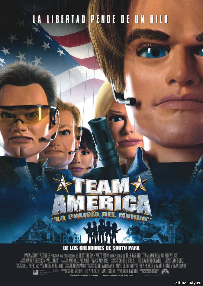 Фильм онлайн Отряд «Америка»: Всемирная полиция (Перевод Гоблина) (2004). Онлайн кинотеатр all-serialy.ru