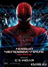 Фильм онлайн Новый Человек-паук. Онлайн кинотеатр all-serialy.ru