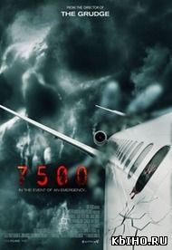 Фильм онлайн 7500. Онлайн кинотеатр all-serialy.ru