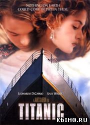 Фильм онлайн "Звездные войны 7" сокрушили "Титаник" в Северной Америке. Онлайн кинотеатр all-serialy.ru